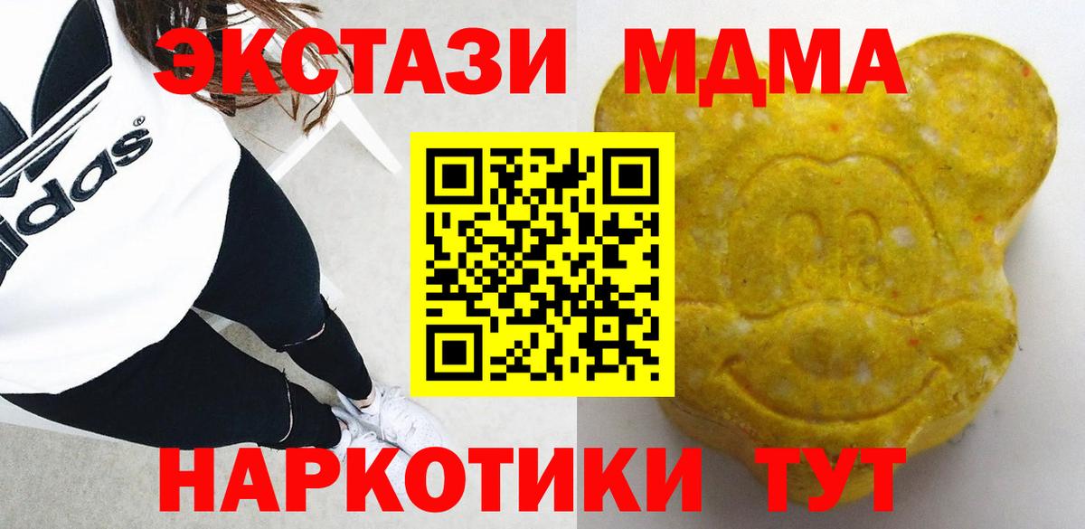 ЭКСТАЗИ Cube Великие Луки