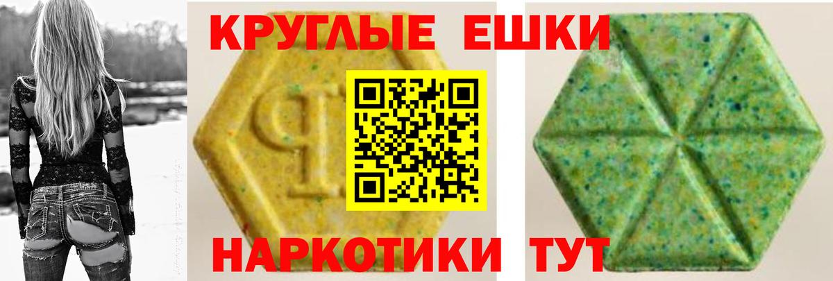 ЭКСТАЗИ louis Vuitton  Вход с VPN  ЭКСТАЗИ VHQ  Великие Луки 