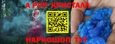 дурь Малгобек