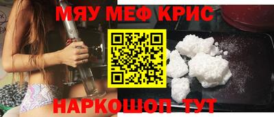 стафф Малоярославец