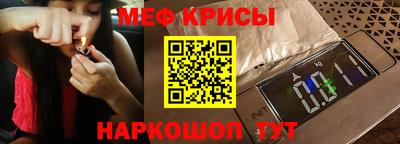 стафф Малоярославец
