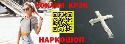 СК Мариинск