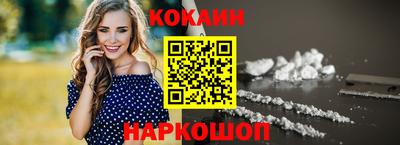 стафф Малоярославец