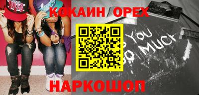 скорость mdpv Моздок