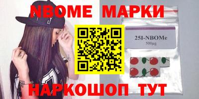 СК Мариинск