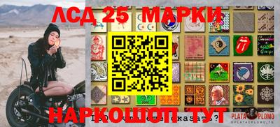 стафф Малоярославец
