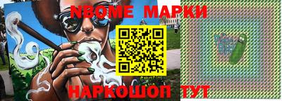 стафф Малоярославец