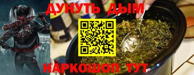 ешки Можайск