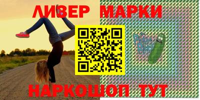 ешки Можайск