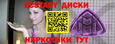 стафф Малоярославец