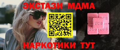 дурь Малгобек