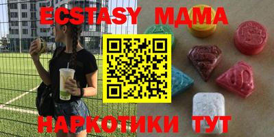 ешки Можайск