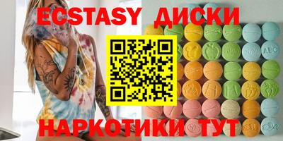 дурь Малгобек