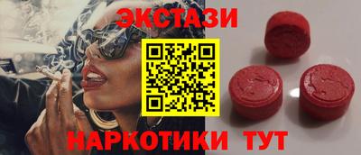 ешки Можайск