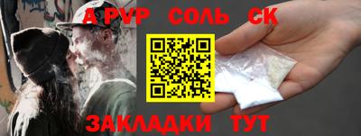 гидра Можга