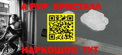 дурь Малгобек