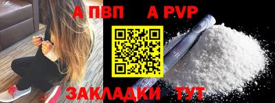 СК Мариинск