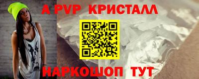 дурь Малгобек