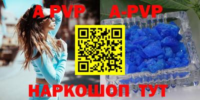 скорость mdpv Моздок