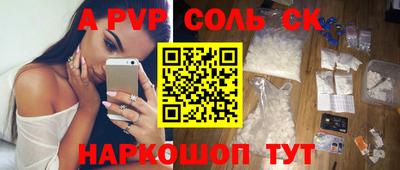 скорость mdpv Моздок