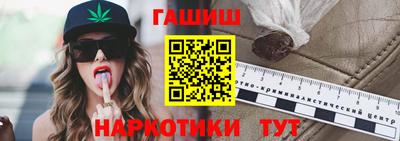 стафф Малоярославец