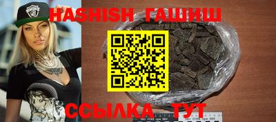 ешки Можайск