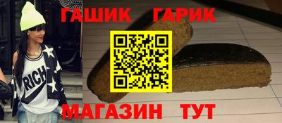 гидра Можга