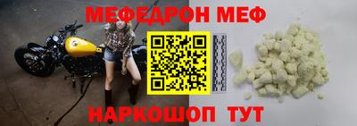 стафф Малоярославец