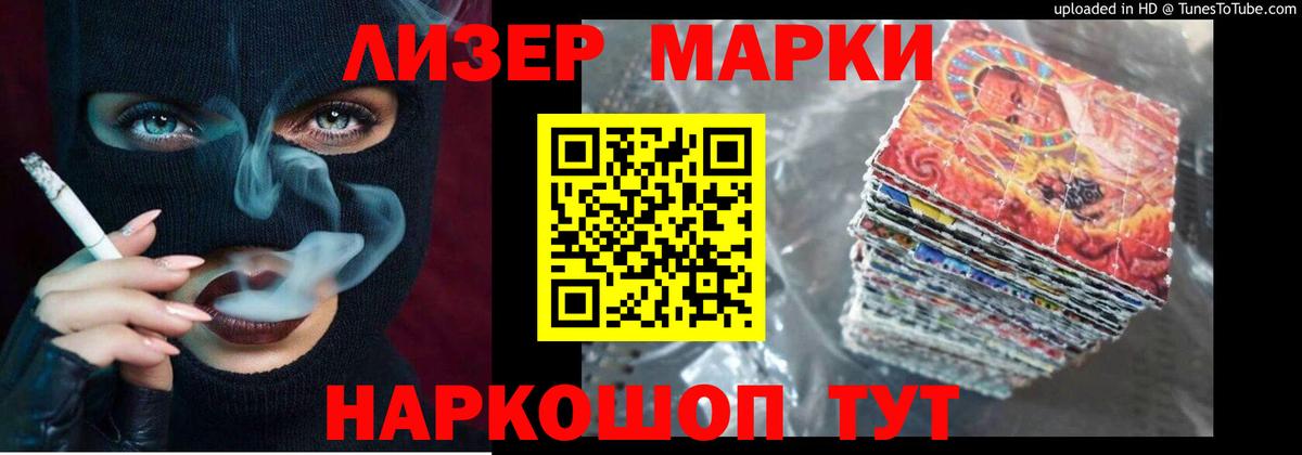 A PVP СОЛЬ   Мефедрон  Гашиш  Конопля  Экстази  Меф кристаллы  Великие Луки  Вход с VPN 