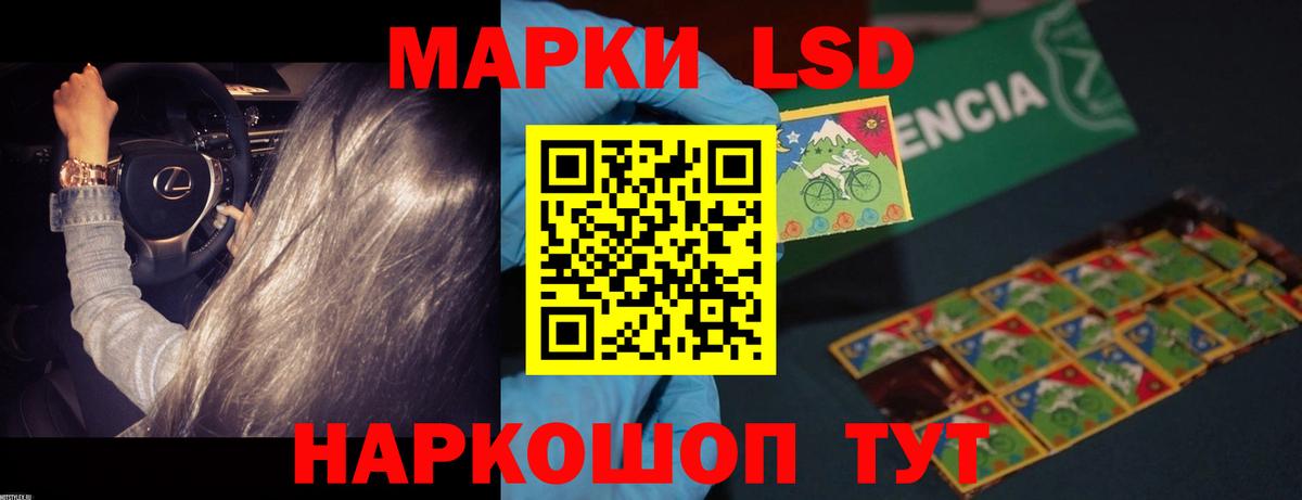 ЛСД экстази кислота Великие Луки