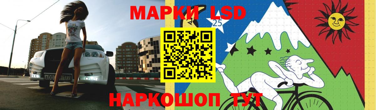 Великие Луки  ЛСД экстази  Вход с VPN  ЛСД экстази кислота  ЛСД экстази ecstasy 
