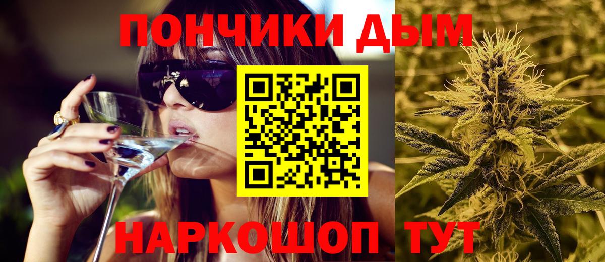 Конопля Ganja Великие Луки